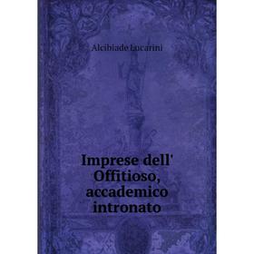 

Книга Imprese dell' Offitioso, accademico intronato