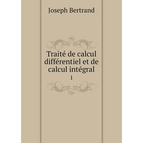 

Книга Traité de calcul différentiel et de calcul intégral 1