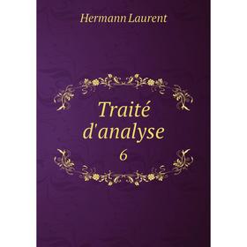 

Книга Traité d'analyse 6