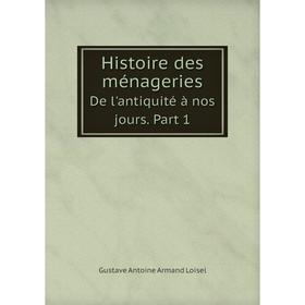 

Книга Histoire des ménageriesDe l'antiquité à nos jours. Part 1