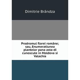 

Книга Prodromul florei române; sau, Enumeratiunea plantelor pana asta-di cunoscute in Moldova si Valachia.