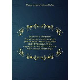 

Книга Enumeratio plantarum Transsilvaniae: exhiben: stirpes phanerogamas sponte crescentes atque frequentius cultas, cryptogamas vasculares, charceas,
