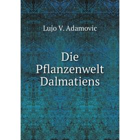 

Книга Die Pflanzenwelt Dalmatiens
