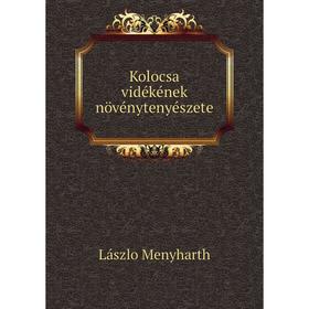 

Книга Kolocsa vidékének növénytenyészete