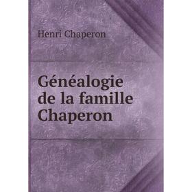 

Книга Généalogie de la famille Chaperon