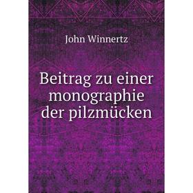 

Книга Beitrag zu einer monographie der pilzmücken