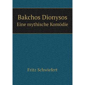 

Книга Bakchos Dionysos Eine mythische Komödie