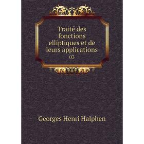 

Книга Traité des fonctions elliptiques et de leurs applications 03