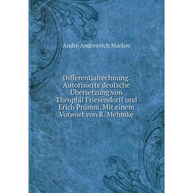 

Книга Differentialrechnung. Autorisierte deutsche Übersetzung von Theophil Friesendorff und Erich Prümm. Mit einem Vorwort von R. Mehmke