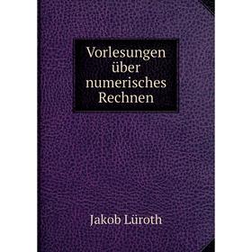 

Книга Vorlesungen über numerisches Rechnen