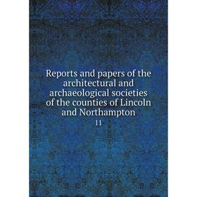 

Книга Reports and papers of the architectural and archaeological societies of the counties of Lincoln and Northampton 11