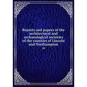 

Книга Reports and papers of the architectural and archaeological societies of the counties of Lincoln and Northampton 10