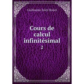 

Книга Cours de calcul infinitésimal 2