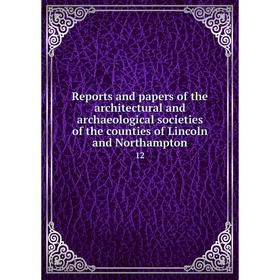 

Книга Reports and papers of the architectural and archaeological societies of the counties of Lincoln and Northampton 12