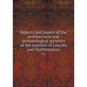 

Книга Reports and papers of the architectural and archaeological societies of the counties of Lincoln and Northampton 3:1