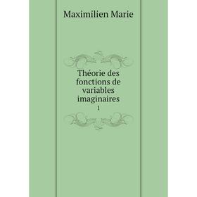 

Книга Théorie des fonctions de variables imaginaires 1