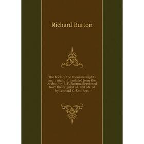 

Книга The book of the thousand nights and a night; translated from the Arabic / by R. F. Burton. Reprinted from the original ed. and edited by Leonard