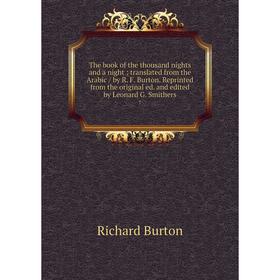 

Книга The book of the thousand nights and a night; translated from the Arabic / by R. F. Burton. Reprinted from the original ed. and edited by Leonard