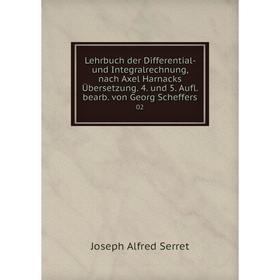 

Книга Lehrbuch der Differential- und Integralrechnung, nach Axel Harnacks Übersetzung 4 und 5 Aufl bearb von Georg Scheffers 02