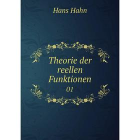 

Книга Theorie der reellen Funktionen 01