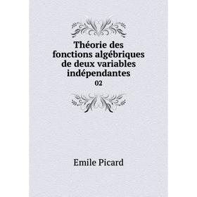 

Книга Théorie des fonctions algébriques de deux variables indépendantes 02