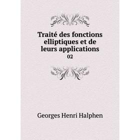 

Книга Traité des fonctions elliptiques et de leurs applications 02