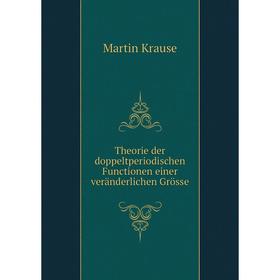 

Книга Theorie der doppeltperiodischen Functionen einer veränderlichen Grösse