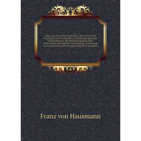 

Книга Flora von Tirol. Ein Verzeichniss der in Tirol und Vorarlberg wild wachsenden und häesiger gebauten Gefässpflanzen. Mit Berücksichtigung ihrer V