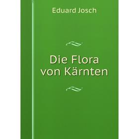 

Книга Die Flora von Kärnten