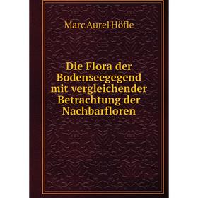 

Книга Die Flora der Bodenseegegend mit vergleichender Betrachtung der Nachbarfloren
