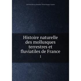 

Книга Histoire naturelle des mollusques terrestres et fluviatiles de France1
