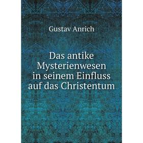 

Книга Das antike Mysterienwesen in seinem Einfluss auf das Christentum