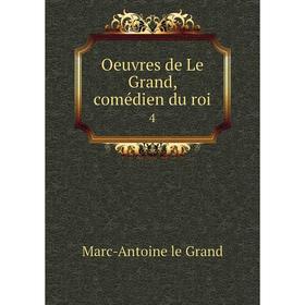 

Книга Oeuvres de Le Grand, comédien du roi 4