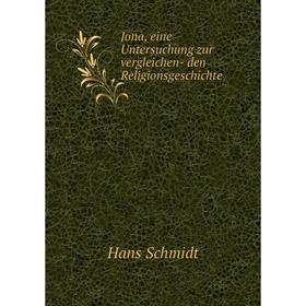 

Книга Jona, eine Untersuchung zur vergleichen- den ReligionsGeschichte