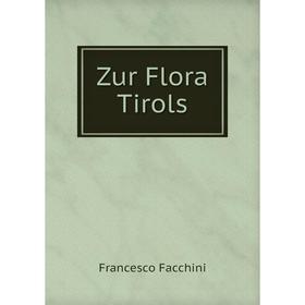 

Книга Zur Flora Tirols