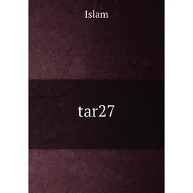 

Книга Tar27