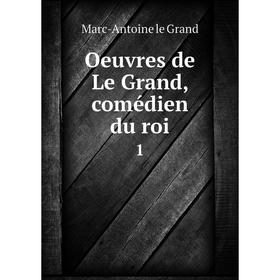 

Книга Oeuvres de Le Grand, comédien du roi 1