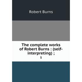 

Книга The complete works of Robert Burns: (self-interpreting); 5. Robert Burns
