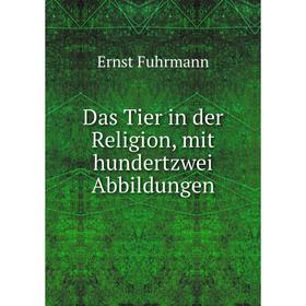 

Книга Das Tier in der Religion, mit hundertzwei Abbildungen