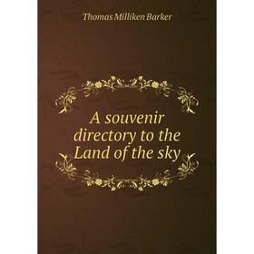 

Книга A souvenir directory to the Land of the sky