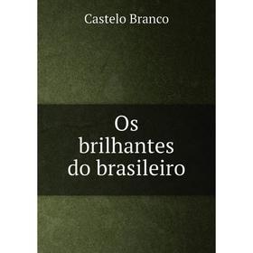 

Книга Os brilhantes do brasileiro