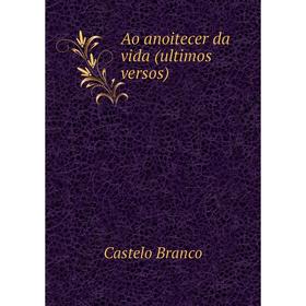 

Книга Ao anoitecer da vida (ultimos versos)