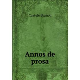 

Книга Annos de prosa