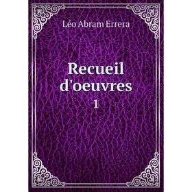 

Книга Recueil d'oeuvres 1