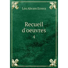 

Книга Recueil d'oeuvres 4
