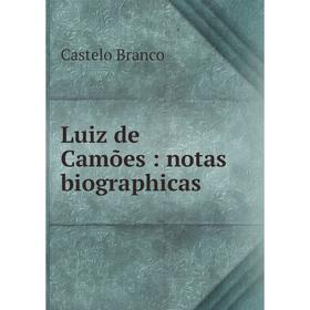 

Книга Luiz de Camões: notas biographicas