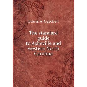 

Книга The standard guide to Asheville and western North Carolina