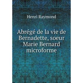 

Книга Abrégé de la vie de Bernadette, soeur Marie Bernard microforme