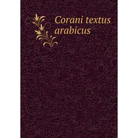 

Книга Corani textus arabicus