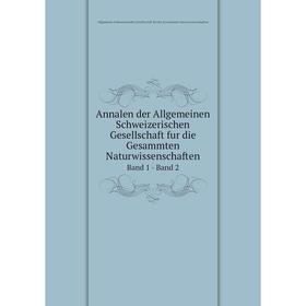 

Книга Annalen der Allgemeinen Schweizerischen Gesellschaft fur die Gesammten Naturwissenschaften Band 1 - Band 2